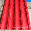 Color Coated Corrugated Plate Roofing Sheet